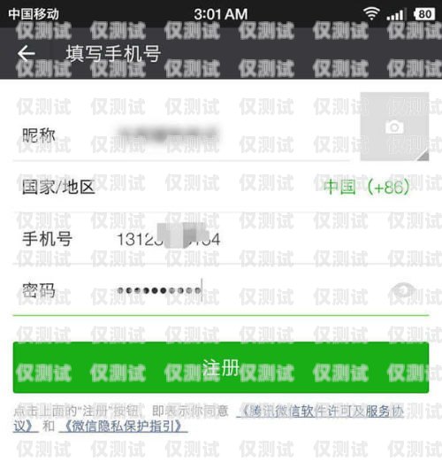 電銷卡注冊需要實名嗎？電銷卡注冊需要實名嗎安全嗎