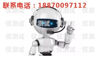 福州電銷機(jī)器人排名福州機(jī)器人銷售