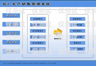 四川手機(jī)外呼系統(tǒng)，提升企業(yè)銷(xiāo)售與服務(wù)的利器手機(jī)外呼系統(tǒng)軟件