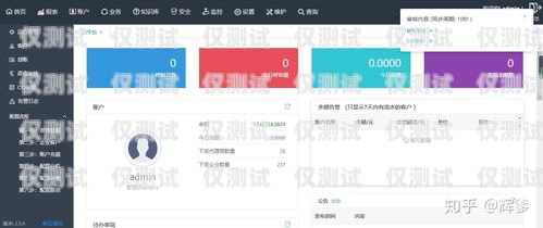 江蘇電銷外呼系統排名電銷外呼系統哪個好