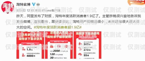 拼多多辦電銷卡靠譜嗎？真相揭秘！拼多多開店電話卡