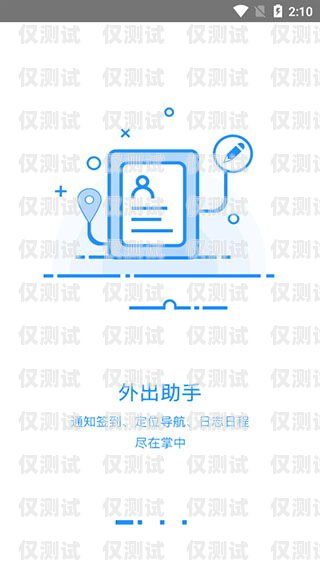 長(zhǎng)沙電銷卡官網(wǎng)——為您提供高效便捷的電銷解決方案長(zhǎng)沙電銷卡官網(wǎng)電話