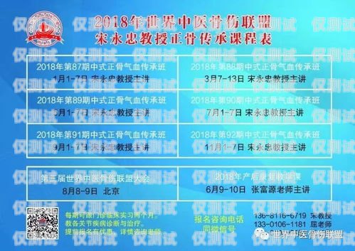 電銷辦卡，合法合規與風險防范電銷需要辦卡嗎現在