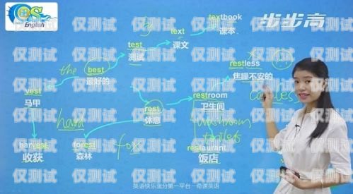 青海教育智能外呼系統(tǒng)價格解析青海教育智能外呼系統(tǒng)要多少錢一臺