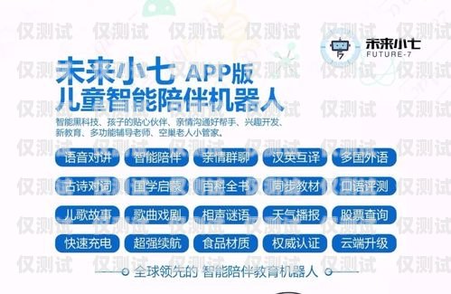 青海教育智能外呼系統(tǒng)價格解析青海教育智能外呼系統(tǒng)要多少錢一臺