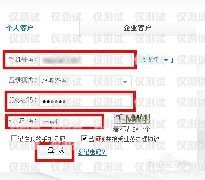 北京實(shí)名電銷卡低資費(fèi)，讓銷售更輕松！北京實(shí)名電銷卡低資費(fèi)怎么辦