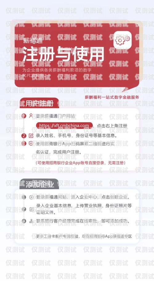 二次實(shí)名電銷卡，合規(guī)與風(fēng)險(xiǎn)并存的銷售利器二次實(shí)名電話卡