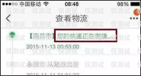 二次實(shí)名電銷卡，合規(guī)與風(fēng)險(xiǎn)并存的銷售利器二次實(shí)名電話卡