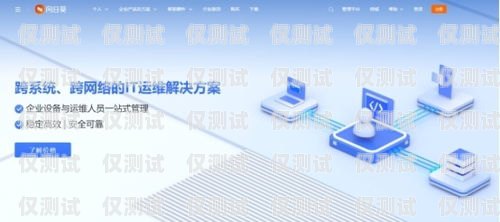 揭陽(yáng)小型外呼系統(tǒng)——助力企業(yè)高效溝通的利器汕頭外呼系統(tǒng)效果