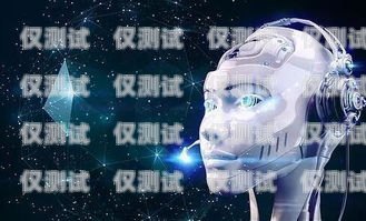 電銷機(jī)器人，高效篩選客戶的利器電銷機(jī)器人篩選客戶的方法