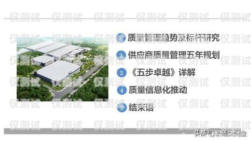 宜賓自動外呼系統(tǒng)，提升銷售效率的利器宜賓外呼公司