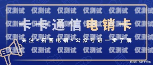 呼和浩特公司外呼系統(tǒng)平臺(tái)，提升銷售效率的利器呼和浩特外包公司