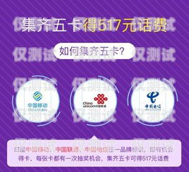 北京安徽電銷卡——通訊利器還是風險之源？北京電銷卡辦理