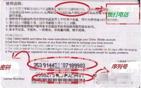 北京安徽電銷卡——通訊利器還是風險之源？北京電銷卡辦理