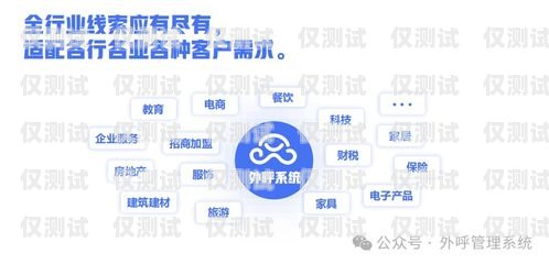 浙江電銷外呼系統，提升銷售效率的利器電銷外呼系統多少錢一個月