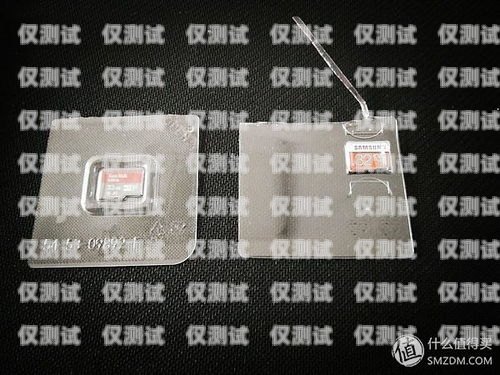電銷卡哪個(gè)品牌最好最實(shí)惠？電銷卡哪個(gè)品牌最好最實(shí)惠的呢