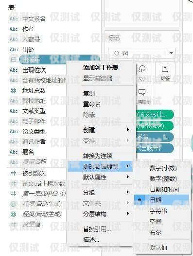 探秘電信自建模大數(shù)據(jù)外呼系統(tǒng)，獲取指定 URL 的秘密武器獲取指定url三網(wǎng)大數(shù)據(jù)精準(zhǔn)營銷代理