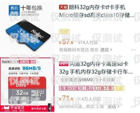 耐用的電銷(xiāo)卡品牌推薦耐用的電銷(xiāo)卡品牌有哪些牌子