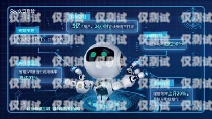浙江智能呼叫電話機器人——提升客戶服務的創新利器浙江智能呼叫電話機器人有哪些