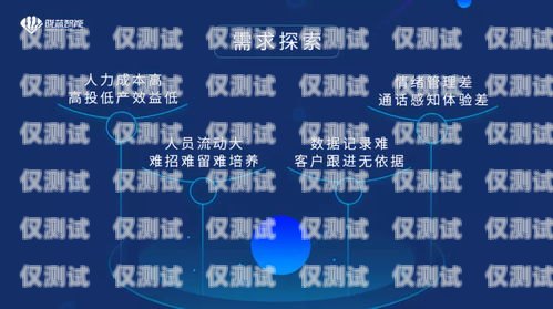 深圳外呼系統(tǒng)公司，助力企業(yè)提升銷售與服務的創(chuàng)新力量深圳電話外呼系統(tǒng)