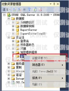 axb 外呼系統(tǒng)的安全性與合規(guī)性探討axb外呼防封號(hào)