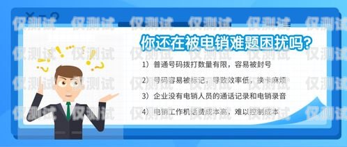 海口人工外呼系統(tǒng)招聘，開(kāi)啟客服與銷(xiāo)售的無(wú)限可能海口人工外呼系統(tǒng)招聘信息最新