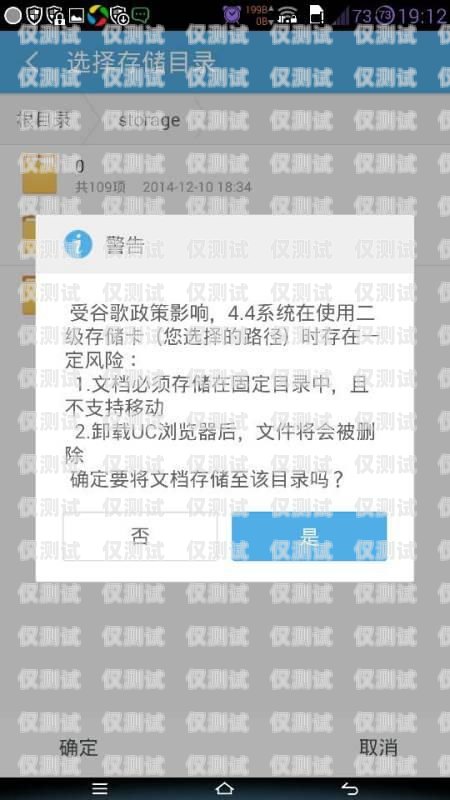 電銷卡狀態顯示涉案，你需要知道的一切電銷卡狀態顯示涉案怎么回事啊