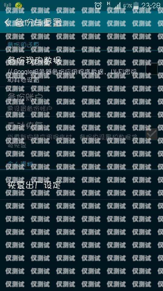 電銷卡狀態顯示涉案，你需要知道的一切電銷卡狀態顯示涉案怎么回事啊