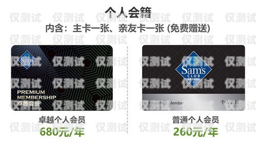 新疆電銷專用卡，了解與合規(guī)新疆電銷專用卡是什么卡啊