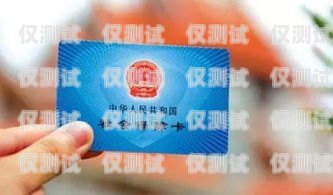 新疆電銷專用卡，了解與合規(guī)新疆電銷專用卡是什么卡啊