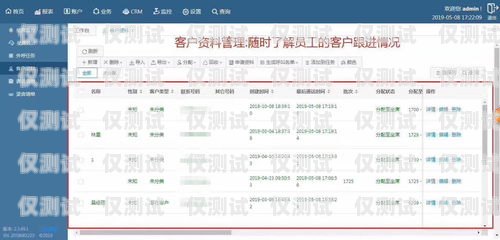 外呼名單管理系統(tǒng)，提升銷售與客服效率的關(guān)鍵工具外呼系統(tǒng)官網(wǎng)