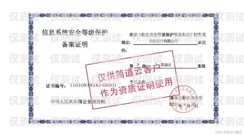 電銷(xiāo)卡批發(fā)商家做賬指南電銷(xiāo)卡批發(fā)商家怎么做賬務(wù)