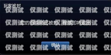 電話(huà)機(jī)器人，不怕封號(hào)，為企業(yè)帶來(lái)無(wú)限可能不怕封號(hào) 電話(huà)機(jī)器人怎么設(shè)置