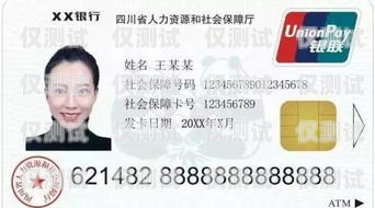 長寧區(qū)電銷卡辦理指南長寧區(qū)電銷卡多少錢辦理的