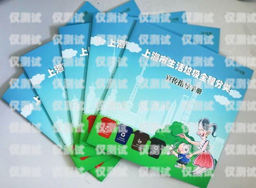 長寧區(qū)電銷卡辦理指南長寧區(qū)電銷卡多少錢辦理的