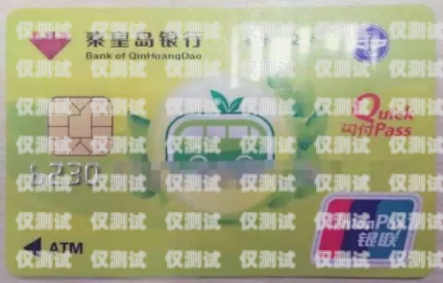 長寧區(qū)電銷卡辦理指南長寧區(qū)電銷卡多少錢辦理的