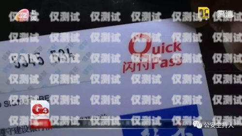 南京電銷防封卡銷售電話——保障您的電銷業(yè)務(wù)暢通無(wú)阻南京電銷防封卡銷售電話號(hào)碼
