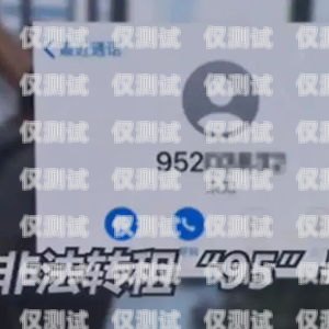 信用卡電銷外包電話是多少？信用卡電銷外包電話是多少號(hào)