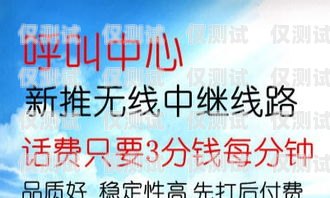 小話(huà)統(tǒng)外呼系統(tǒng)，真相揭秘小話(huà)統(tǒng)官網(wǎng)