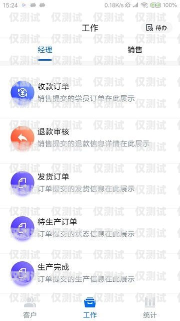 小話(huà)統(tǒng)外呼系統(tǒng)，真相揭秘小話(huà)統(tǒng)官網(wǎng)