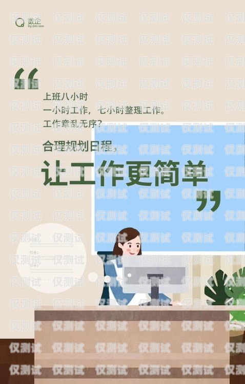 小話(huà)統(tǒng)外呼系統(tǒng)，真相揭秘小話(huà)統(tǒng)官網(wǎng)