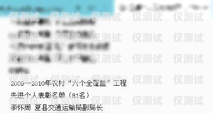 外呼系統周經理原創外呼經理是干什么的