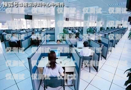 蘇州外呼系統(tǒng)哪家公司做得好？蘇州呼叫中心外包公司