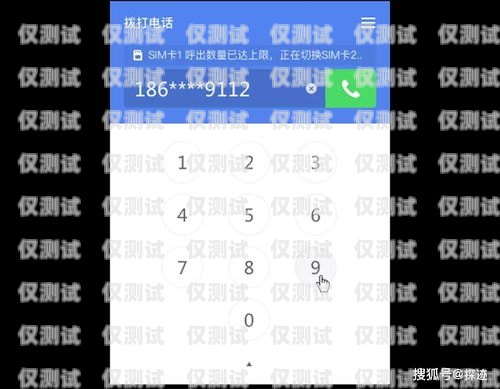 電銷被封卡，如何應(yīng)對(duì)？電銷封卡封號(hào)怎么解決
