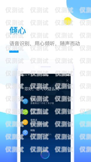 江蘇手機外呼系統哪家好？手機外呼系統軟件