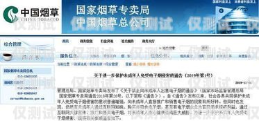 電銷卡行業(yè)揭秘，解鎖銷售新途徑電銷卡行業(yè)介紹怎么寫吸引人的話