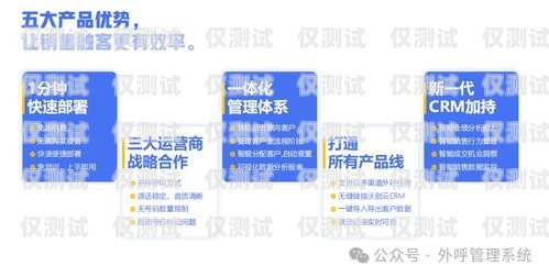 杭州自動外呼系統(tǒng)軟件，提升銷售與客戶服務(wù)的利器杭州外呼公司