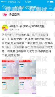電銷卡沈陽發(fā)貨是否真實(shí)可靠？電銷卡沈陽發(fā)貨是真的嗎嗎