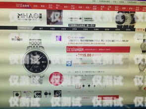 電銷卡沈陽發(fā)貨是否真實(shí)可靠？電銷卡沈陽發(fā)貨是真的嗎嗎