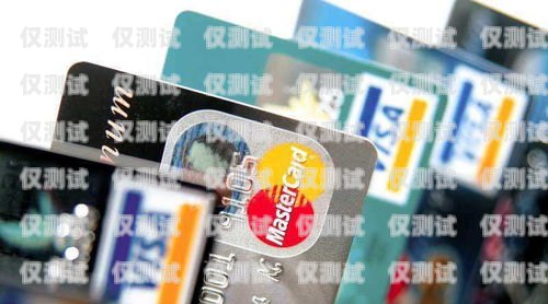 無(wú)錫 u 友電銷卡——助力企業(yè)銷售的利器u友電話卡客服電話